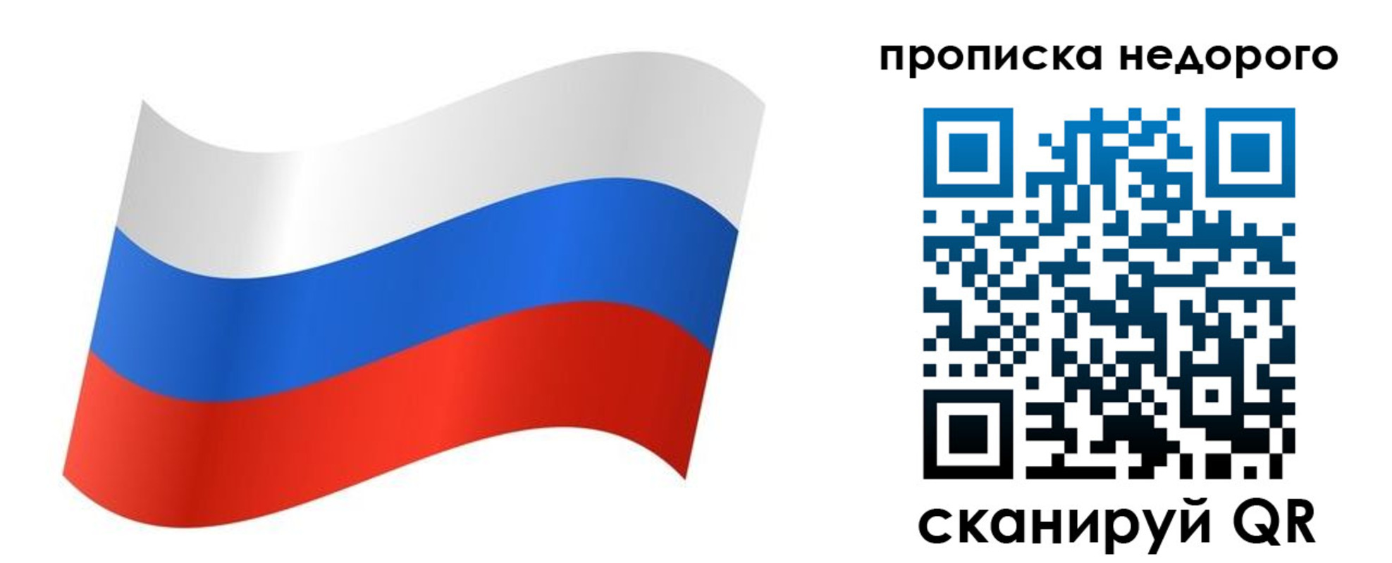 прописка для кредита в Будённовске